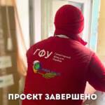 З початку реалізації проєкту основною метою було підтримати мешканців громад Донецької та Дніпропетровської областей,…