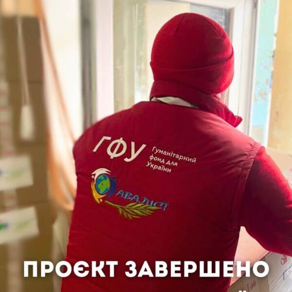 З початку реалізації проєкту основною метою було підтримати мешканців громад Донецької та Дніпропетровської областей,…