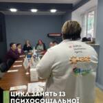 Наші мобільні команди проводять цикл занять із психосоціальної підтримки, метою яких є створення безпечного…