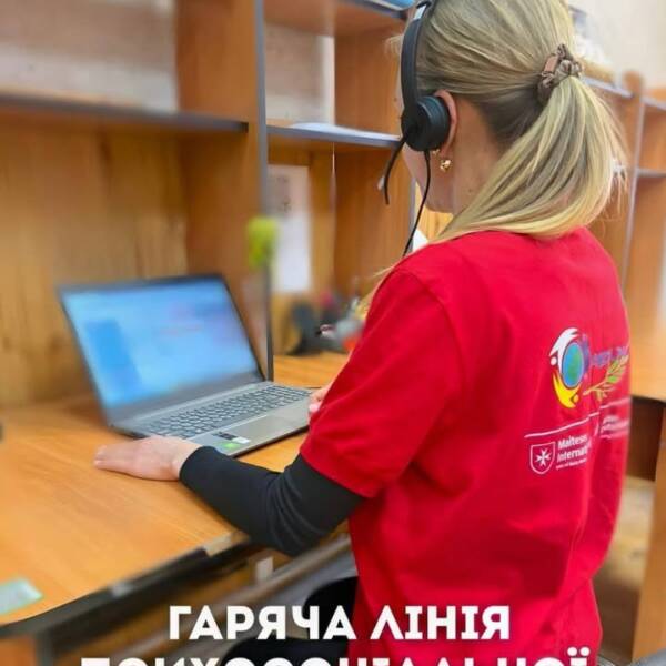 Психосоціальна підтримка на гарячій лінії. Ми дбаємо про людей у складних життєвих обставинах. У…