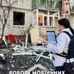 Наша мобільна команда виїжджала на місце після прильоту для екстреного реагування. Фахівці збирали інформацію…