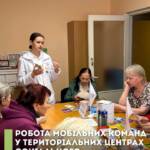 Ми продовжуємо підтримувати людей у Територіальних центрах соціального обслуговування Дніпропетровської області. Наша команда провела…