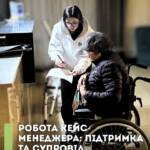 У складні моменти особливо важливо знати, що ти не залишаєшся наодинці зі своїми труднощами.…