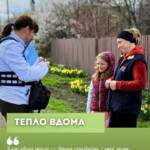 Багатодітна родина проживає у Черкаській громаді Краматорського району. У родині зростають діти різного віку…