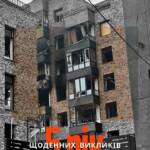 5-й рік збройного конфлікту: час, який змінив життя мільйонів️ ……………………………………………………………… В Україні триває вже…