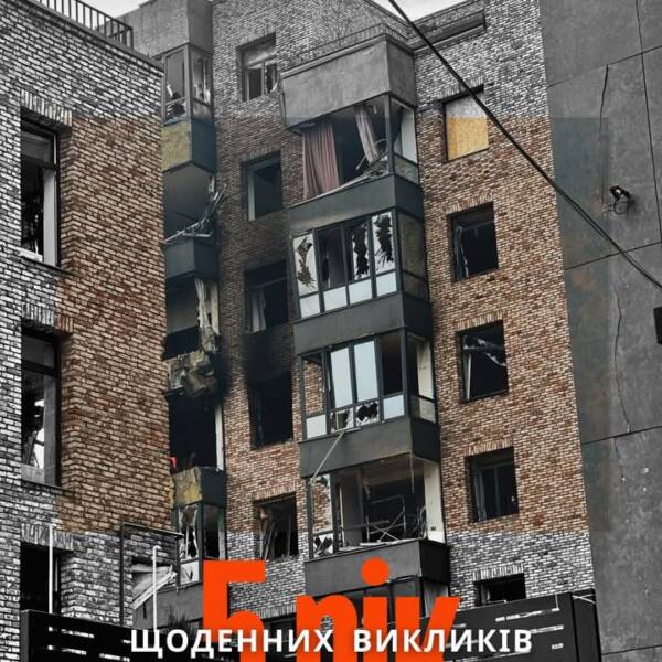 5-й рік збройного конфлікту: час, який змінив життя мільйонів️ ……………………………………………………………… В Україні триває вже…