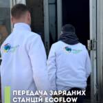 У місцях, де проходить евакуація, стабільне живлення — це необхідність. Саме тому наша команда…