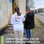 Сєвєродонецький хаб: інфосесія про стресостійкість від мобільних команд. У межах діяльності мобільних команд ми…