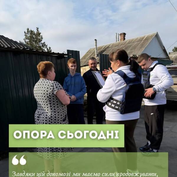 Родина з міста Краматорськ. Молодший хлопчик, 12 років, активно займається боксом, має цілеспрямований характер…