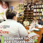 Наші мобільні команди проводять зустрічі у бібліотеках Дніпропетровської області, спрямовані на створення безпечного простору…