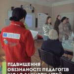 Є важкі теми, про які не хочеться говорити. Але замовчувати їх — ще важче.…