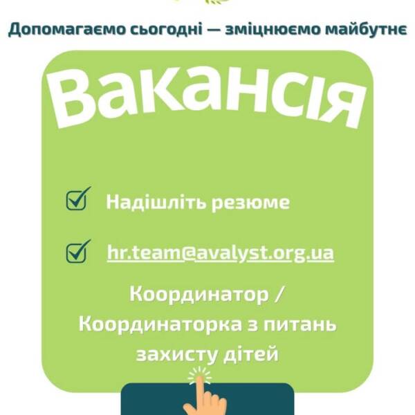 Вакансії у Кривому Розі, Запоріжжі та Дніпрі. Ми продовжуємо розширювати команду та шукаємо людей,…
