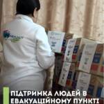 За тісної співпраці зі Cлов’янська міська військово-цивільна адміністрація та за фінансової підтримки @ в…