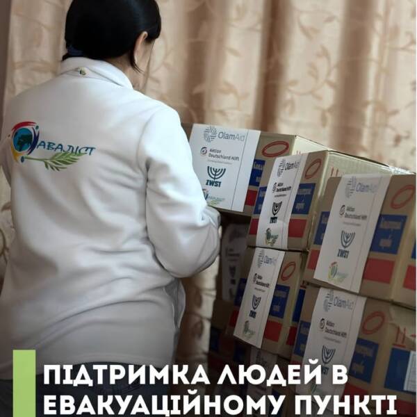 За тісної співпраці зі Cлов’янська міська військово-цивільна адміністрація та за фінансової підтримки @ в…
