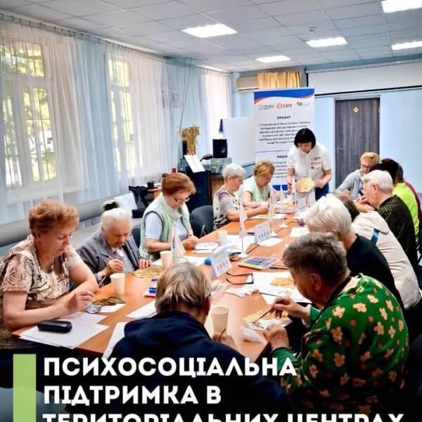 Мобільні команди в територіальних центрах Дніпропетровської області. Під час однієї із зустрічей учасники говорили…