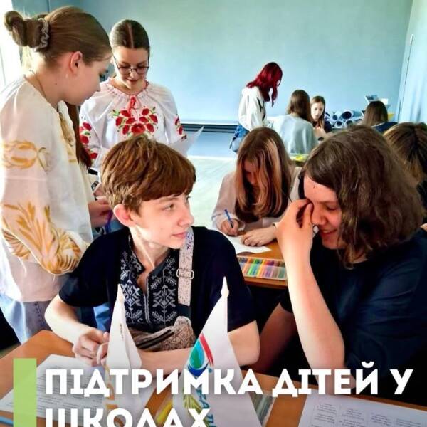 Мобільні команди проводять зустрічі у школах Дніпропетровської області, створюючи простір для спілкування, підтримки та…