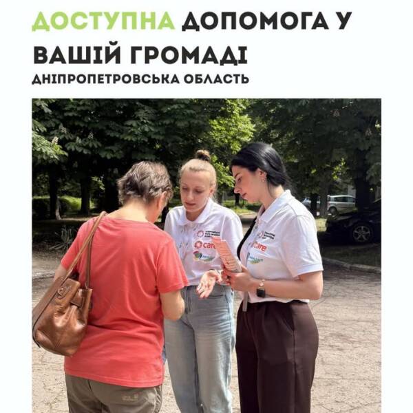 Кейс-менеджерки продовжують активно здійснювати інформаційну діяльність у громадах, поширюючи відомості про доступні послуги та…
