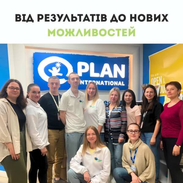 Підсумовуємо результати та плануємо подальшу роботу. Відбулася робоча зустріч із партнерами Plan International Україна,…