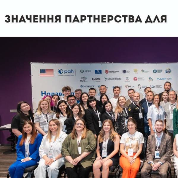 Значення партнерства для діяльності організації 16 червня ми долучилися до воркшопу «Гуманітарне партнерство для…