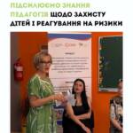 Іноді поруч є людина, яка виглядає спокійною, але всередині може переживати досвід, про який…