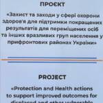 Дитячий сміх, творчість та щирі емоції — найкращий результат нашої роботи. Наша команда провела…