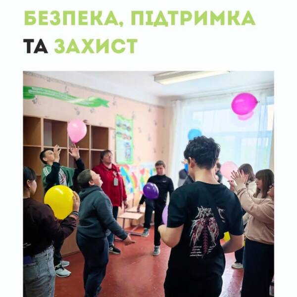 Наша команда провела серію надзвичайно важливих і змістовних зустрічей з дітьми в межах активностей…
