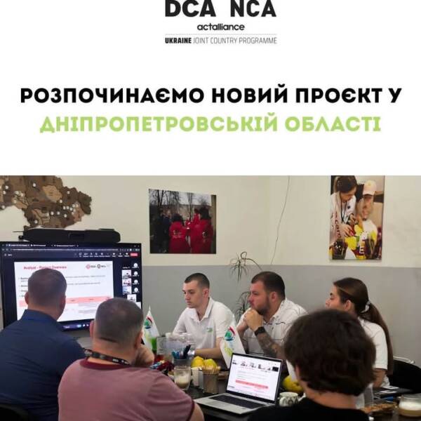 Ми розпочинаємо новий проєкт у Дніпропетровській області! Першим кроком стала установча зустріч із партнерами,…