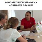 Розширення реалізації проєкту «Інтегроване реагування у сфері захисту дітей». Ми розширюємо реалізацію проєкту «Інтегроване…